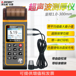SNDWAY/���_��sw6530�����y��x�����F�~�y�����ٜy��ں�x