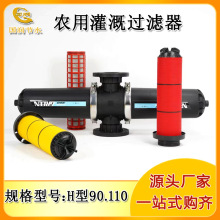 ���Sֱ���r�ù���^�V��90&mdash;110H�ͯBƬʽ�Wʽ����ι������^�V��