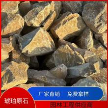 黄色石块直供散片文化石不规则乱形毛石片贴墙面花园铺地内外墙青