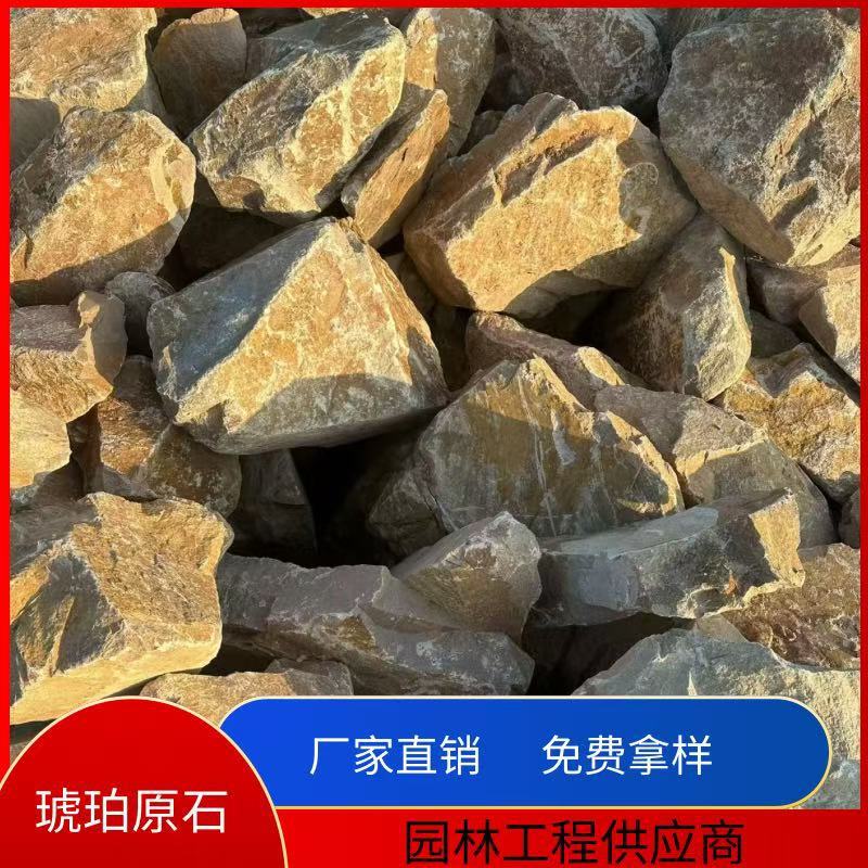黄色石块直供散片文化石不规则乱形毛石片贴墙面花园铺地内外墙青