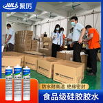 JL-905透明有机密封胶100ml 耐高温粘连金属塑料万能密封胶厂家