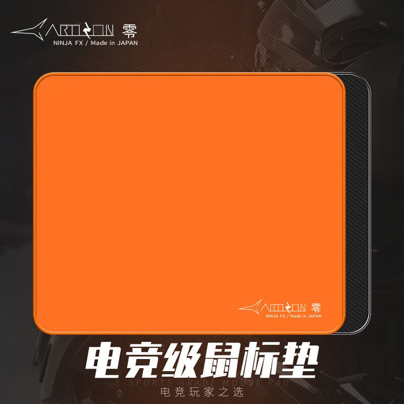 E-Sports Smooth Surface Gaming Mouse Pad for E-Sports Competitions, Fps Balanced Precision Control Gaming Computer Desk Pad E-Sports Smooth Surface Gaming Mouse Pad for E-Sports Competitions, Fps Balanced Precision Control Gaming Computer Desk Pad