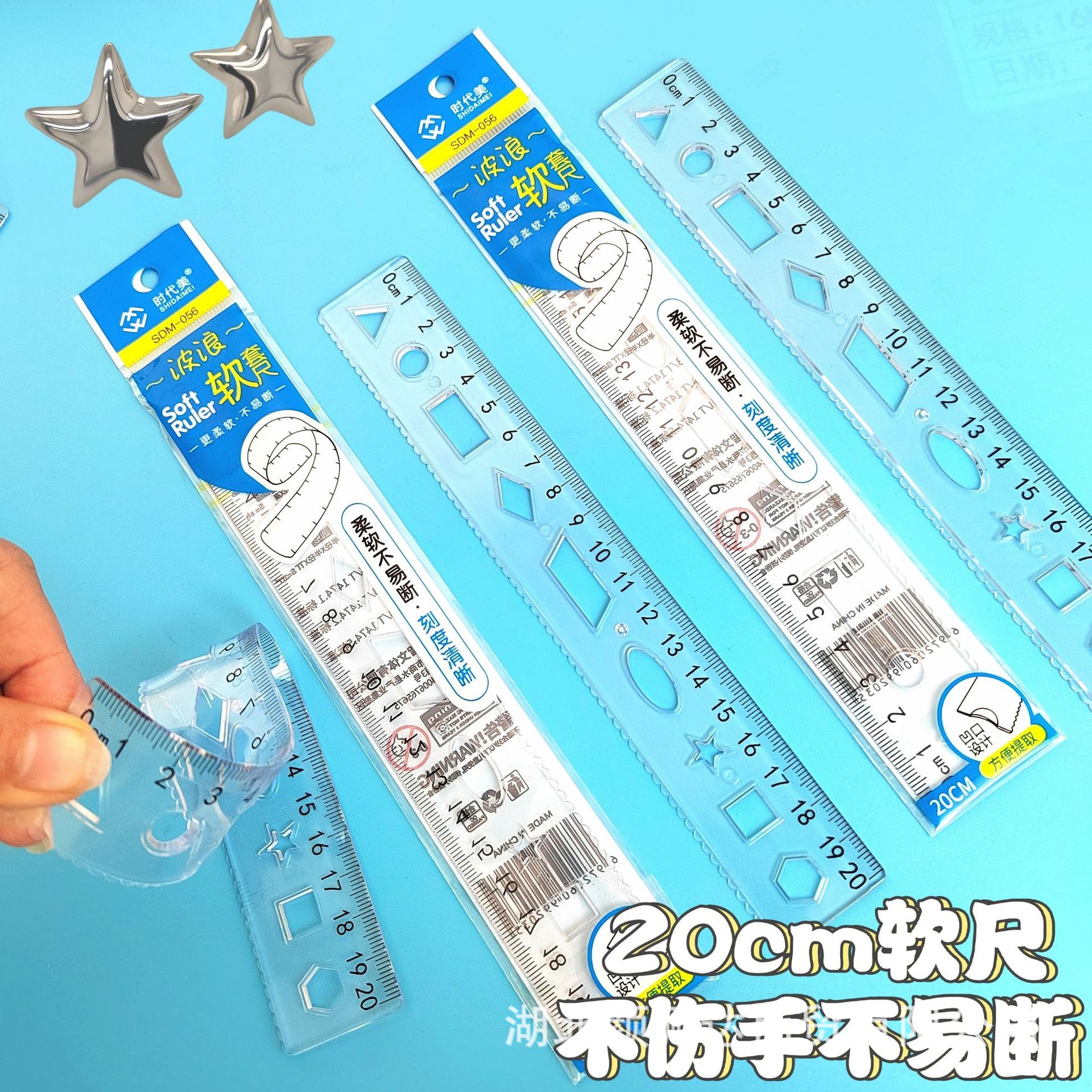 时代美20透明直尺带波浪线软尺可弯曲镂空尺格尺画画图形绘图