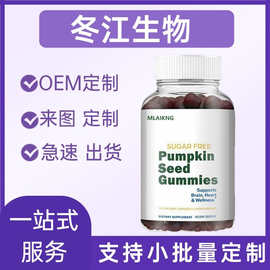 跨境臀部软糖补充剂女士瓶装膳食营养凝胶糖果源头工厂定制批发