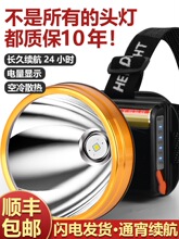 ǿ��ͷ�Ƴ�糬��ͷ��ʽ��������ֵ�ͲԶ��﮵继�ⳬ������