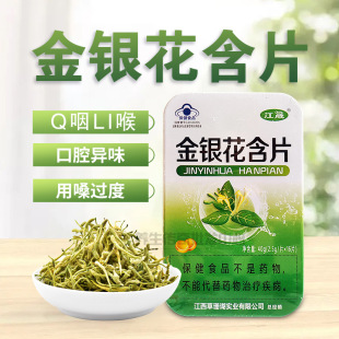 1�����l ���ɽ��y����Ƭ2.5g*16Ƭ�b �����������oɤ�� 5�N��ζ