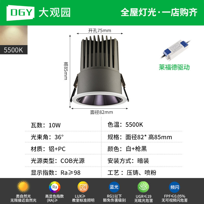 Hilllight LED incrustado downlight 2026 nuevo lado estrecho hogar sala de estar protector de ojos sin lámparas propietarias 495L