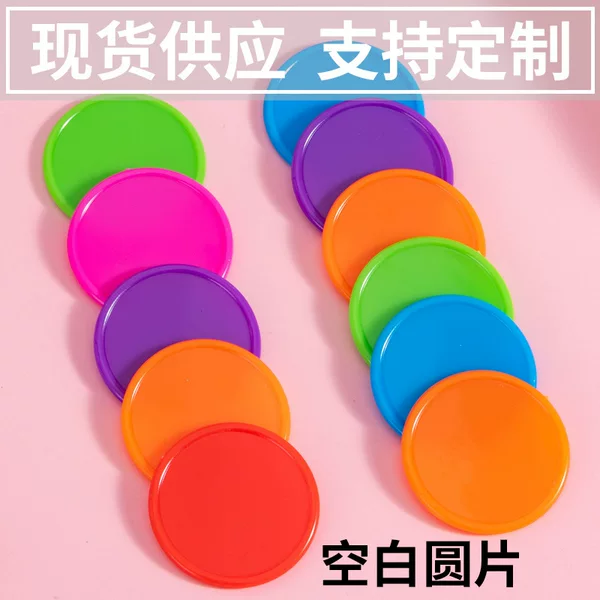 Plastic Small Round Coins, Points Coins, Student Reward Coins, Learning Coins, Substitute for Gold Coins, Used as Children's Reward Coins