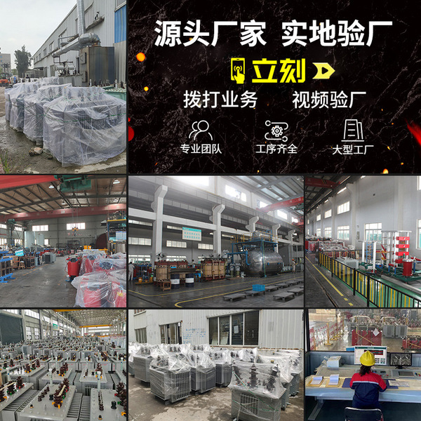S11 oil-immersed transformer 10kv power transformer 400/1250kva high…