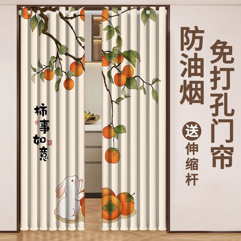 Kitchen Extra Wide Door Curtain Living Room Bedroom Room Home Commercial Two-Sided Oil Fume Partition Curtain Punch-Free Blocking Curtain