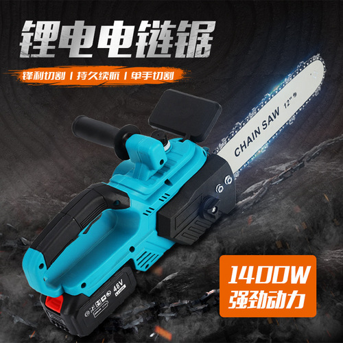 12-inch lithium electric chain saw brushless lithium electric chain saw outdoor felling branches electric high-power charging one-hand chainsaw wholesale