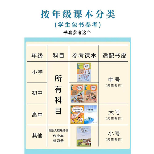 Morning Light A4 Book Cover AWTN2190 Transparent 16K Transparent Book Cover 25K Wholesale Student Book Skin