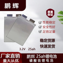 �i�x25ah/��܎27ah�����F�늳�3.2v �ƿ܇늳�оܛ����܇늳�