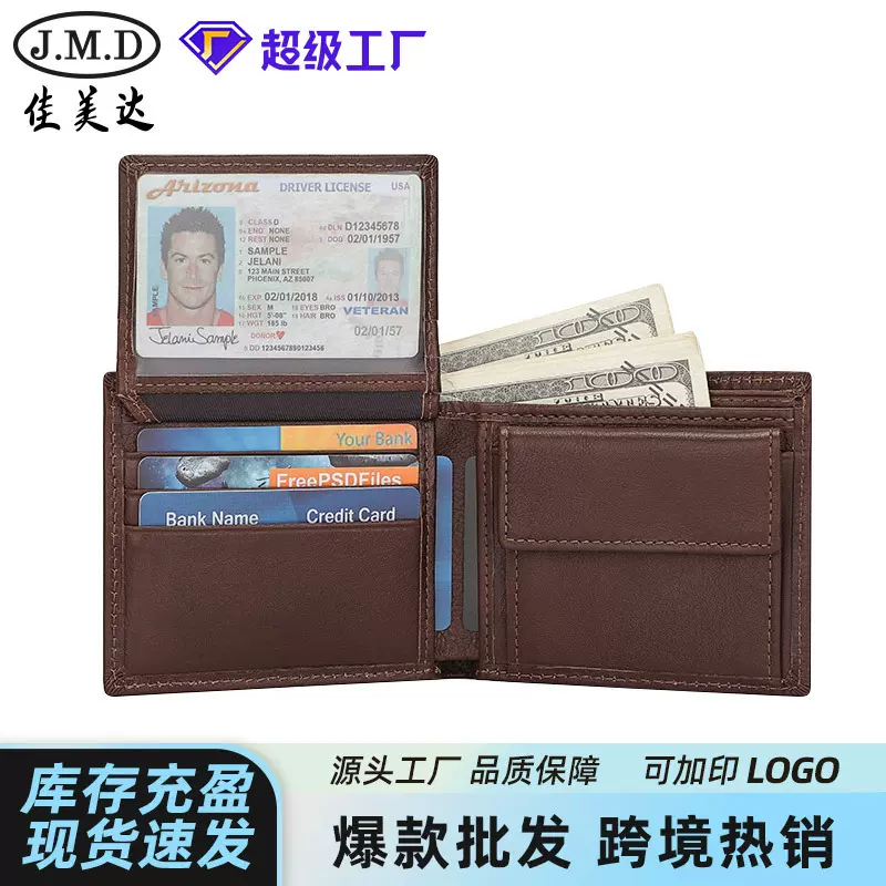 佳美达复古休闲牛皮男士钱包外贸批发多卡位钱夹真皮短款零钱卡包