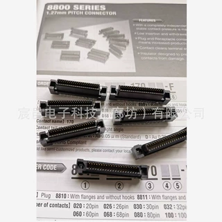 8801-052-170S-F日本KEL连接器1.27MM间距