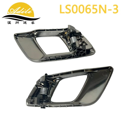 Ranger Bt50: Armrest, handle, handle