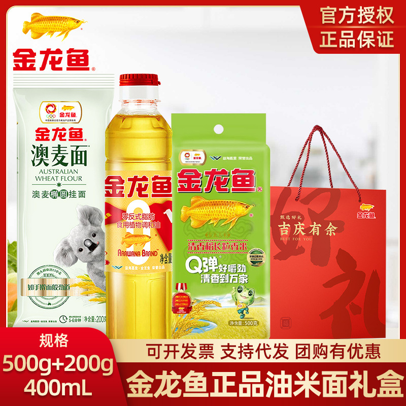 [동일창고배송] Non-GMO 골드 블렌드 오일 400ml + 향긋한 쌀 500g + 국수 200g