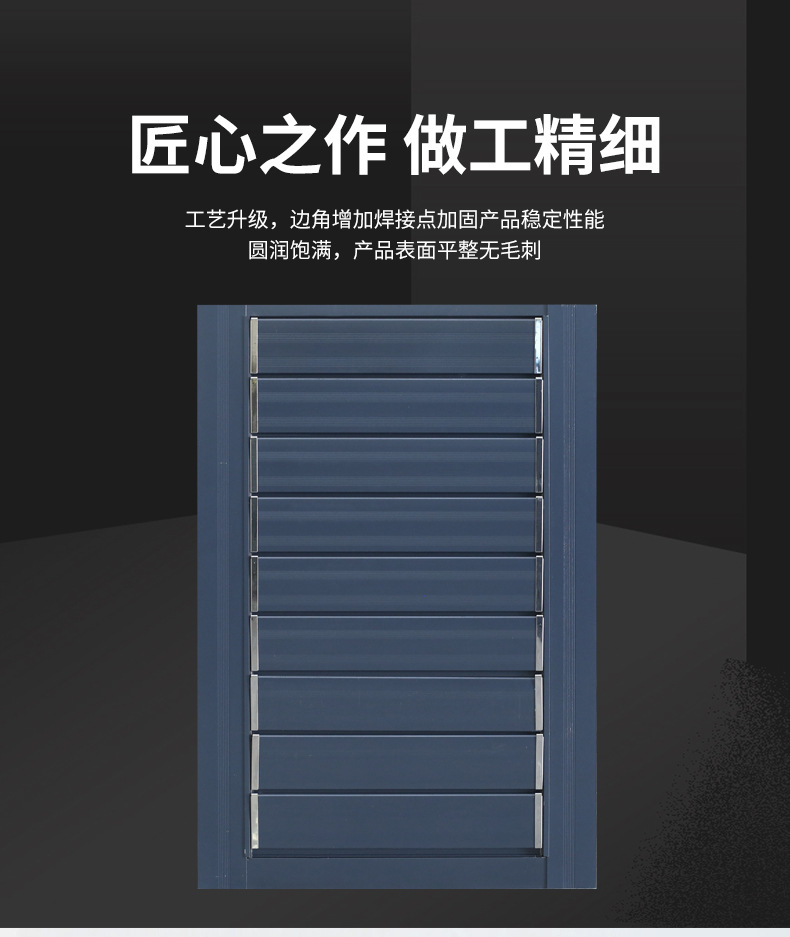 电动百叶详情页_06.jpg