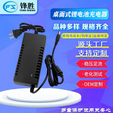 12.6V5A�늳س����  8.4V5A͸��ɢ����M�����D��18650�����