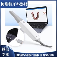 ���ƿ�ǻ�ڃȒ���xȡģ��ɭS6500 ���S����ӡģ�x ���ȸߒ���x