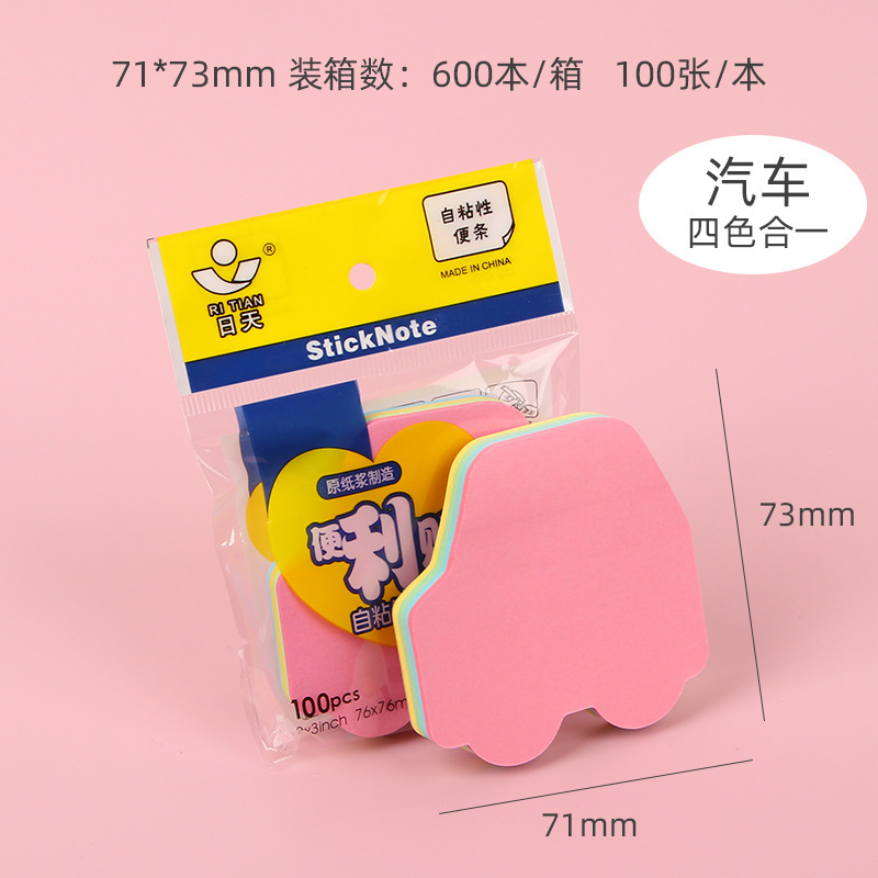 자동차