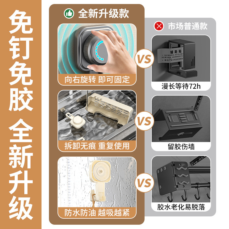 吸盤トイレ歯ブラシ歯磨き粉櫛ホルダー浴室穴なし壁掛け洗面台シェーバー収納筒|undefined