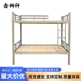 有护栏上下床学校宿舍高低工地双层铁艺床青旅钢架床学生宿舍必备