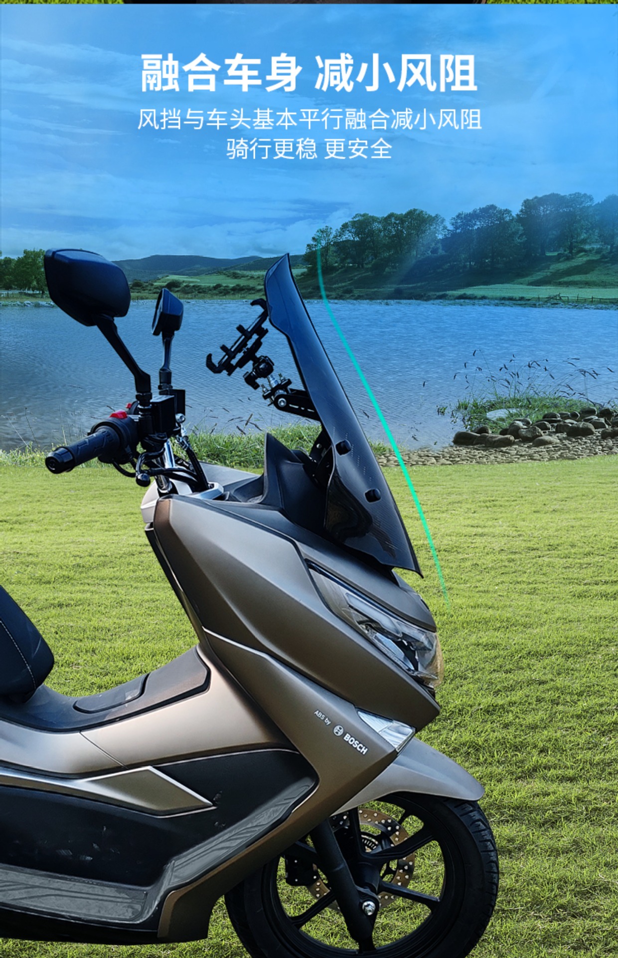 Haojue UHR150 windshield motorcycle modified accessories windshield windshield front windshield glass manufacturers wholesale generation