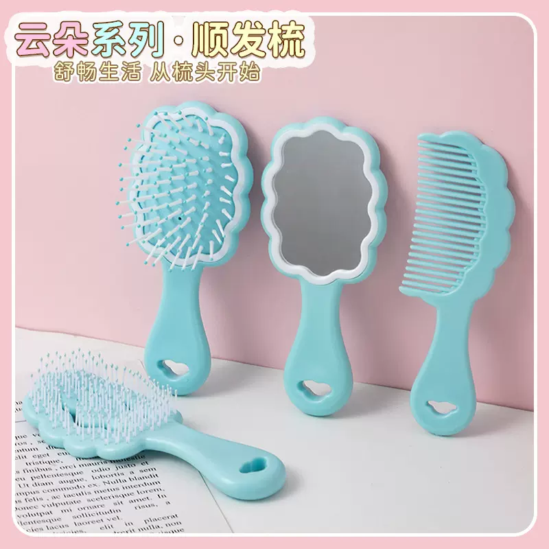 苏帝原创新品云朵镜梳 小号儿童女童宝宝镜子梳子气垫排骨手柄镜
