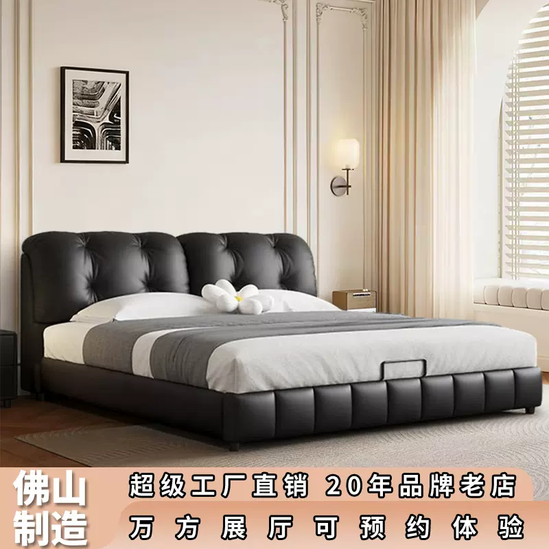 泡芙床复古主卧室双人床小户型意式极简中古风储物黑色真皮床婚床