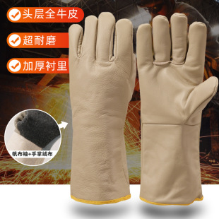 Welding gloves fleece-lined long first layer cowhide double layer hanging wear-resistant heat insulation flame retardant full leather welder welding gloves