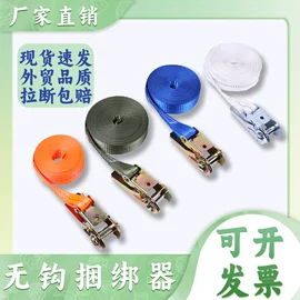 收紧器;捆绑带;吊带