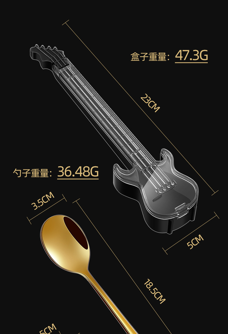 吉他餐具详情_13