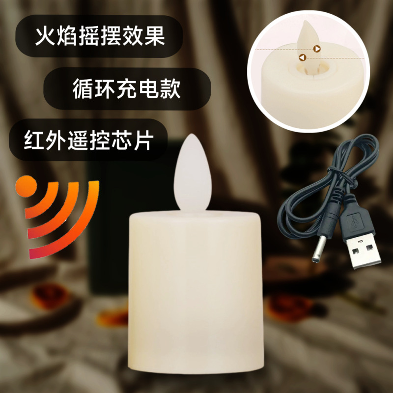 欧美跨境热销led电子蜡烛灯遥控磁吸充电圣诞装饰品摆件氛围灯|undefined