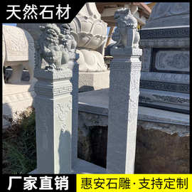 仿古马桩石雕拴马桩青石拴马狮子石狮子麒麟神兽柱子貔貅庭院摆件
