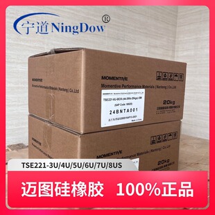 XE20-6016US �~�D�����z ԭ�ձ��|֥ TSE221-3US/4US/5US/7US/8US