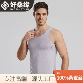 无钢圈文胸;女士三角裤;吊带背心