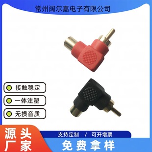 RCA���^ ���Dĸ僽�90��ֱ���D�����l���l�D�Q�^���L�t��ɫ ע��