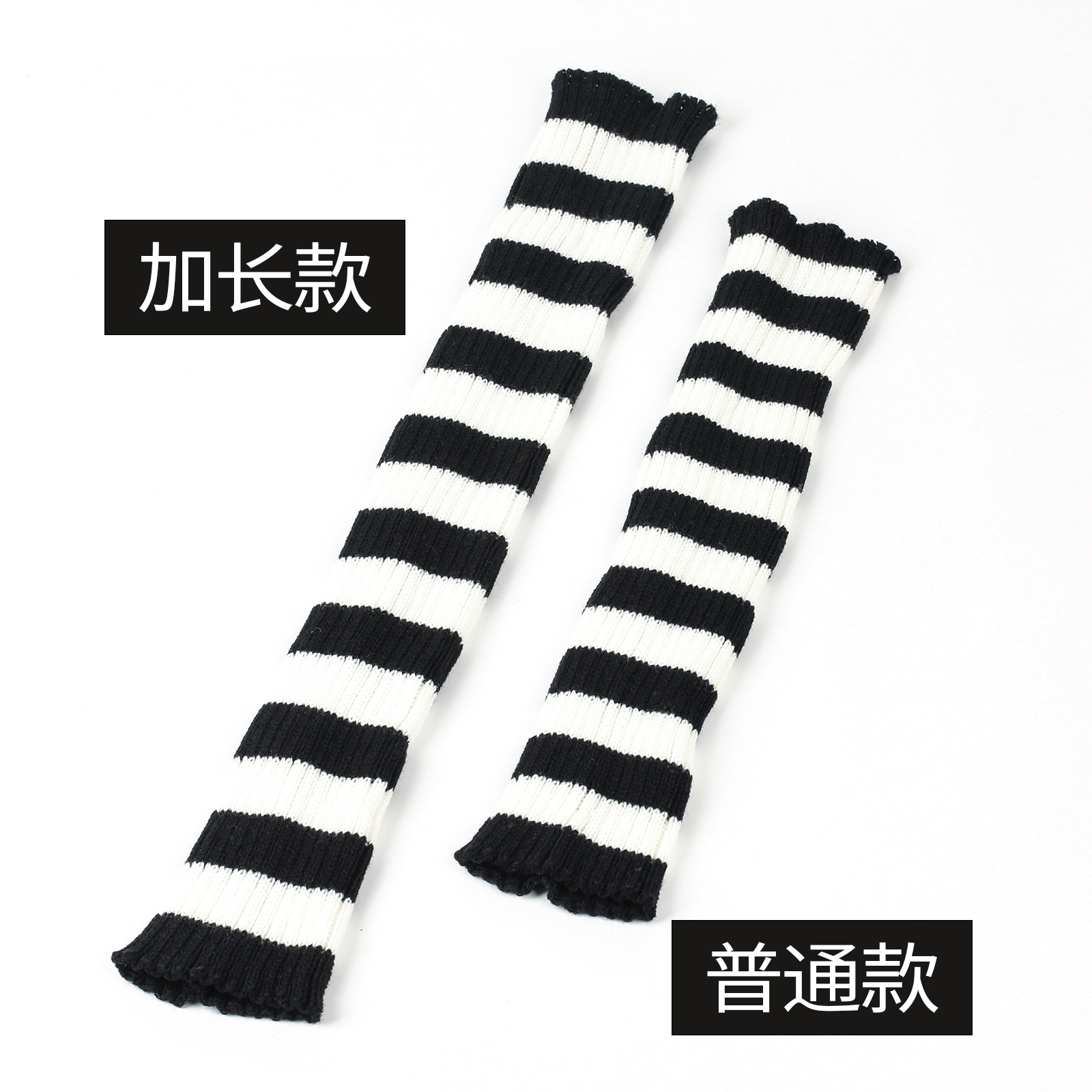 加长款-普通款 对比图.jpg