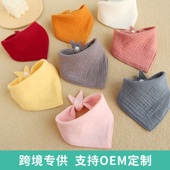 New four-layer plain triangle towel newborn baby gauze triangle towel baby eating bib mother and baby supplies for all seasons