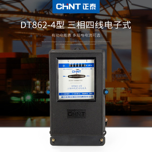 DT862-4�� �����ľ����ʽ늱����Cе늶ȱ�380V���I����ܱ�