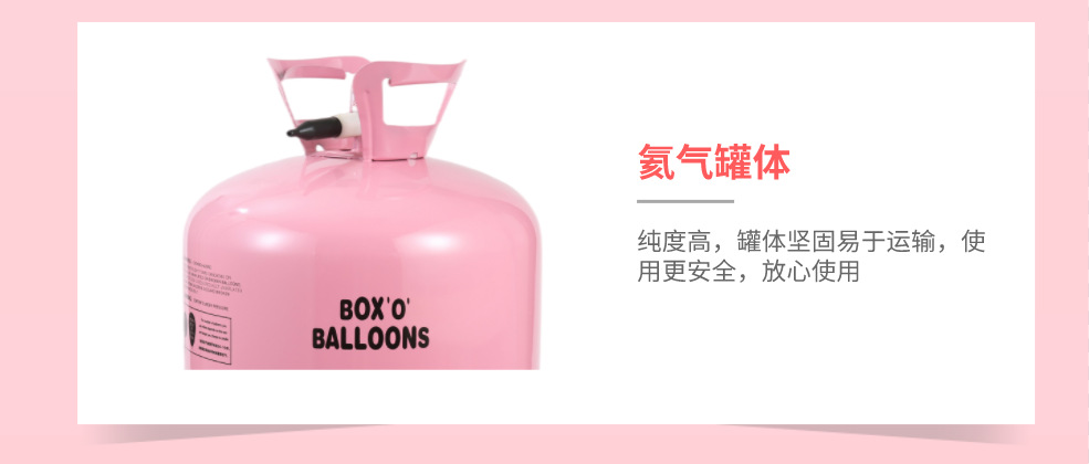 详情-产品细节2