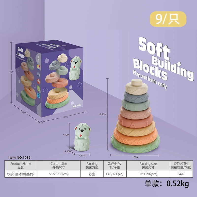 Jenga from soft rubber, digital constructor for baby, toy plastic, 1-3 years