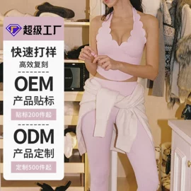 瑜伽服;速干t恤;运动内衣