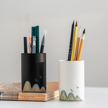 创意陶瓷笔筒办公室桌面摆件远山时尚简约复古笔桶学生多功能收纳