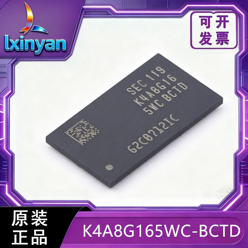 产品展示图