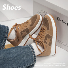 2024秋季新款滑板鞋女ins學院風百搭學生休閒鞋復古厚底增高松糕