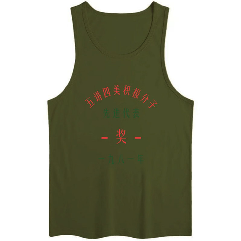 80 Decade Retro Reminiscence vest In the 1970s, 1980s, and 1990s clothes Production team motion T-shirt Guochao Feelings
