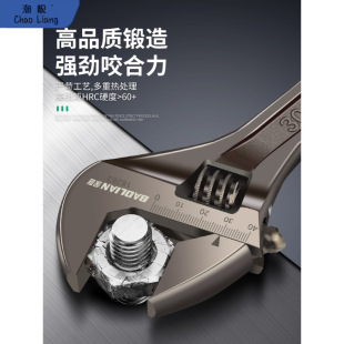 # Ll Black Nickel Adjustable Wrench Live Mouth Multi-Functional Industrial Grade Large Opening Wrench Household Wrench High Carbon Steel Free Shipping