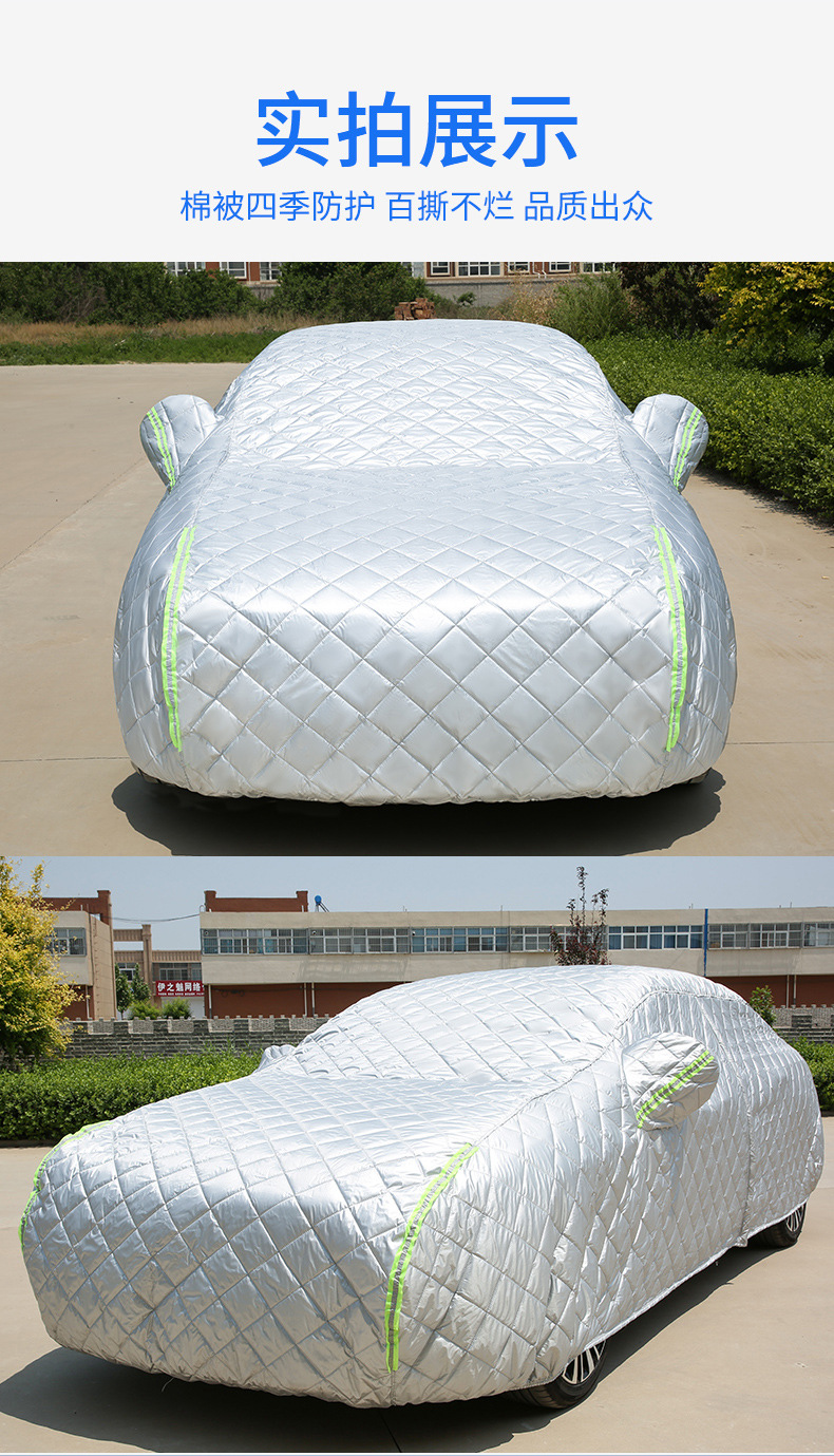 Oxford Car Cover Full Cover Anti-Hail, Sun-Proof, Snow-Proof, Quilted Style Car Cover, Thickened for Winter